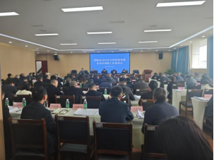 儀隴縣局召開2025年自然資源領(lǐng)域業(yè)務(wù)培訓(xùn)暨工作部署會 聚焦合規(guī)賦能把教育安全規(guī)范發(fā)展